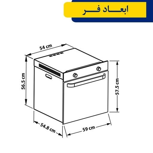 فر آلتون تمام برق همراه با بخار پز  و دوکابین(دو پخت) سری V500